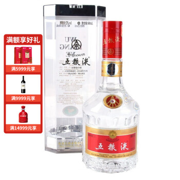 中国酒五粮液白酒500ml 52度2004年-