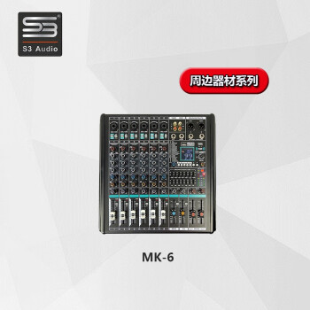 mk3音箱型号规格- 京东