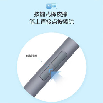 有道X10 作答笔学习机怎么样质量大揭秘！