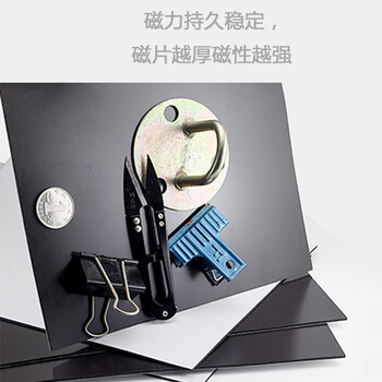 斯图sitoo A4磁吸贴片背胶磁力贴 软磁铁贴片 教学办公磁吸贴 吸铁石贴片 可裁剪DIY黑板磁性贴 A4*1mm厚-3片