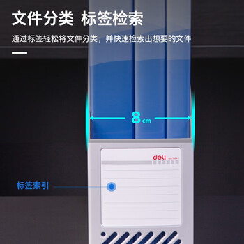 得力 (deli)文件框9841 单栏文件框 文件座 文件框 书架 文件栏 资料框 资料架灰色 得力 (deli)文件框9841 单栏文件框 文件座 文件框 书架 文件栏 资料框 资料架灰色