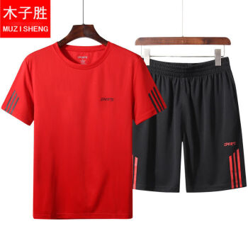 木子胜 2021夏季款短袖T恤两件套男青年休闲运动套装速干T恤男 红色 M