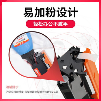 绘威CF230A粉盒 适用惠普HP m227fdw硒鼓M203dw M203d/dn M227d M227fdn/sdn打印机墨盒hp30a硒鼓CF230XL