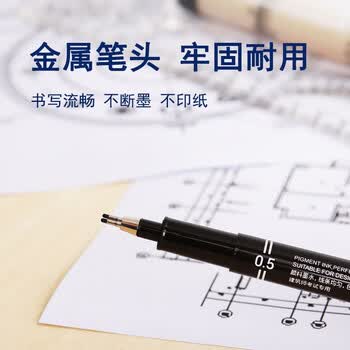 金万年0.1mm绘图双线针管笔建筑师考试专用工具双头笔墙线笔1支装G-09901-001