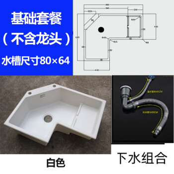 石英石厨盆价格报价行情- 京东