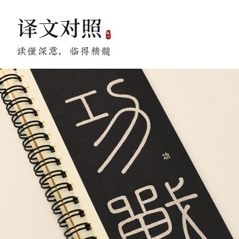 梅林笔庄宋徽宗瘦金体毛笔书法字帖原贴千字文宋徽宗书法全集瘦金体章法小楷初学入门成人临摹练字帖练习