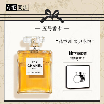 chanel 化妆水新款- chanel 化妆水2021年新款- 京东