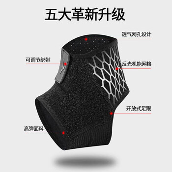 美津浓(MIZUNO)护踝运动脚踝扭伤护具篮球羽毛球跑步轻薄踝关节护套韧带损伤1只 美津浓(MIZUNO)护踝运动脚踝扭伤护具篮球羽毛球跑步轻薄踝关节护套韧带损伤1只