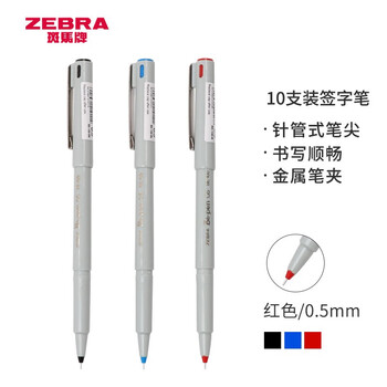 斑马牌(ZEBRA)中性笔 0.5mm 会议签字笔 学生标记笔水性笔 BE-100 经典红色 10支装 斑马牌(ZEBRA)中性笔 0.5mm 会议签字笔 学生标记笔水性笔 BE-100 经典红色 10支装