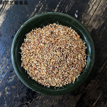 冰粉籽手搓凉粉籽薜荔籽免不加石灰冰子商用木莲凉粉果爱玉籽250克过