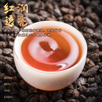 福东顺 茶叶 十年陈云南古树茶化石普洱熟茶茉莉碎银子礼盒装500g送礼