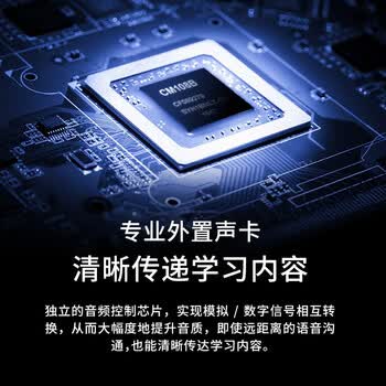 漫步者（EDIFIER）【符合国测要求】USB K800  头戴式电脑笔记本有线耳机 游戏耳机 在线教育听力对话耳麦 黑色