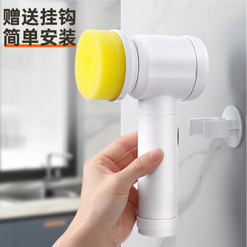 毕亚兹电动清洁刷厨房多功能家用锅刷洗碗刷灶台清洁洗鞋子刷手持充电款