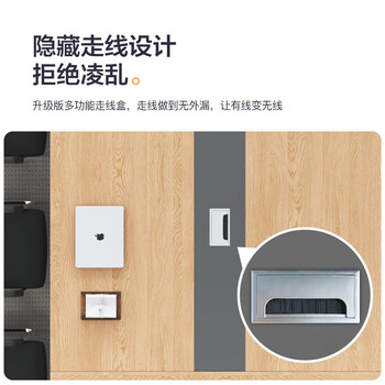 汉宏（HANHONG）会议桌椅组合长桌简约现代办公桌商务接待洽谈大小型长条桌