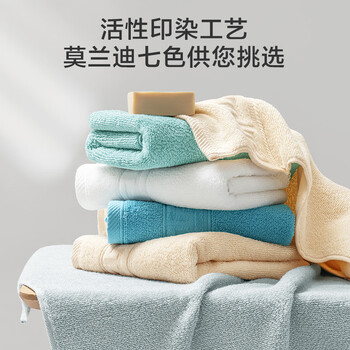 京东京造10A抗菌100%长绒棉毛巾 138g加大加厚除螨新疆纯棉全棉洗脸巾 蓝 京东京造10A抗菌100%长绒棉毛巾 138g加大加厚除螨新疆纯棉全棉洗脸巾 蓝