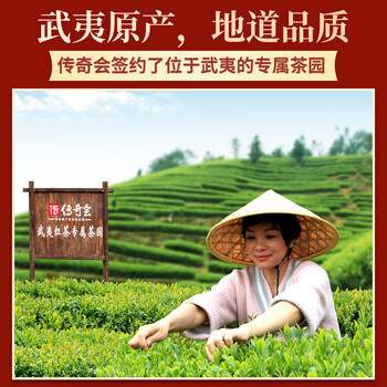 传奇会红茶 武夷山金骏眉 蜜香型特级500g 罐装茶叶自己喝送礼礼品