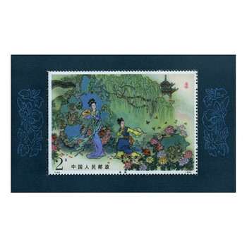 牡丹亭邮票小型张型号规格- 京东