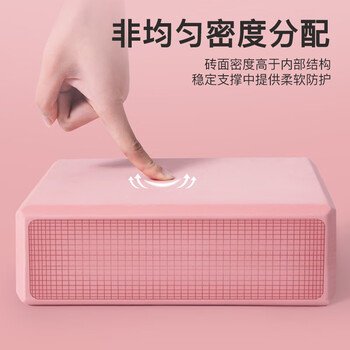 杜威克瑜伽砖(两块装) 高密度EVA瑜伽舞蹈辅助工具轻便防滑肤粉色 杜威克瑜伽砖(两块装) 高密度EVA瑜伽舞蹈辅助工具轻便防滑肤粉色