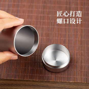 逸居客（YIJUKE）【60ml】铝合金茶叶罐便携小茶罐旅行茶叶罐装茶储存罐分装盒