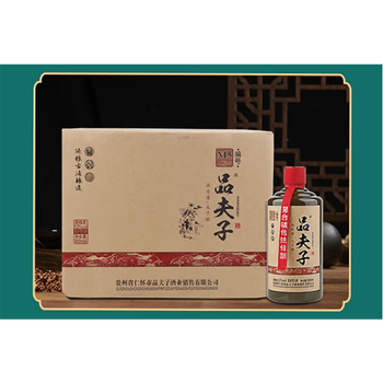 品夫子n15酱香型白酒53度品夫子n15整箱500mlx6瓶