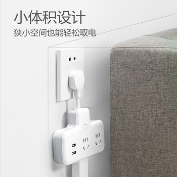 公牛（BULL）柔性USB一转多插座/插排/插/无线扩展插座 适用于卧室、厨房 总控一转四带USB GN-9722Q