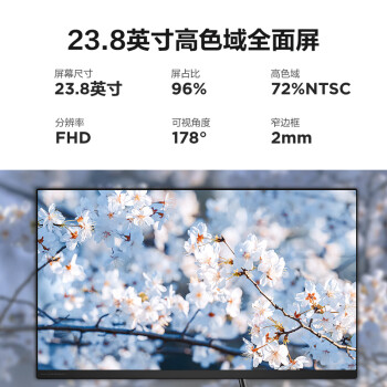 联想（Lenovo）小新一体台式机电脑23.8英寸(酷睿12代i5-12450H 16G 512G SSD 摄像头 win11 )白