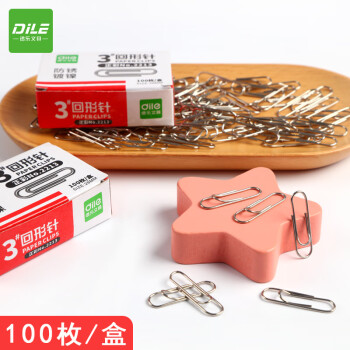 递乐  3#回形针银色金属曲别针办公文具装订专用财务用品100枚/盒 2213