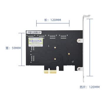 EB-LINK PCI-E转SATA3.0扩展卡12口台式机电脑内置SSD固态硬盘转接卡可做系统盘免驱