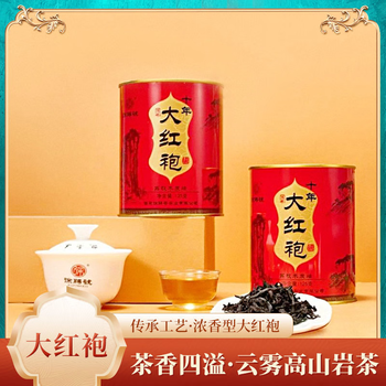 大红袍十年品牌及商品- 京东