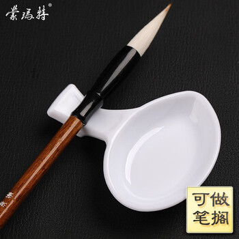 【全网低价,真便宜直播间】蒙玛特宣青系列 墨蝶单个装 墨水水蝶学生书法练习墨池带毛笔笔搁砚台 陶瓷墨汁墨水盘MCCA3003 【全网低价,真便宜直播间】蒙玛特宣青系列 墨蝶单个装 墨水水蝶学生书法练习墨池带毛笔笔搁砚台 陶瓷墨汁墨水盘MCCA3003