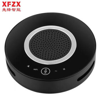 XFZX 先锋视频会议全向麦克风XF-Q3W 360度拾音器 拾音6米 2.4G无线 内置3颗数字麦 适合60平以内