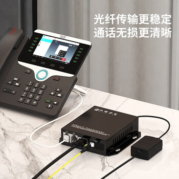 中科光电2路电话光端机 PCM语音光端机 电话光纤收发器 电话转光纤延长器 转换器 FC口一对 ZK-2P-20KM/FC