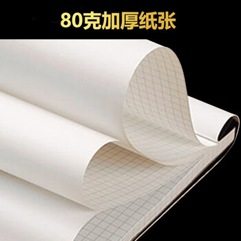 【全网低价】斯图(sitoo)拍纸本高颜值网格本可撕方格本A4简约大学生格子本a4加厚商务本子竖翻草稿纸草稿本 网格拍纸本 【全网低价】斯图(sitoo)拍纸本高颜值网格本可撕方格本A4简约大学生格子本a4加厚商务本子竖翻草稿纸草稿本 网格拍纸本