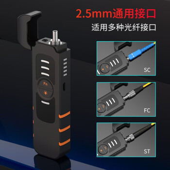 诺可信（Nokoxin）光纤红光笔5/10/15/20/30mW红光源光纤仪可充电式红光打光笔光纤笔B3S-10mW升级款【锂电款】
