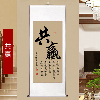 办公室字画书法挂画手写真迹茶室客厅装饰画卷轴玄关走廊竖幅竖版中式