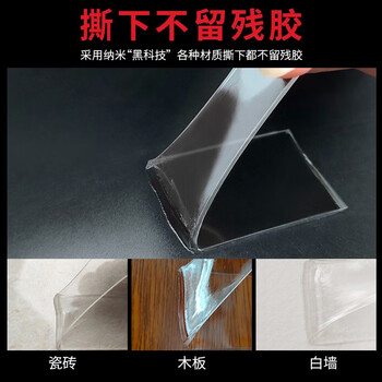 天章办公(TANGO)双面胶纳米胶无痕50mm*3m1卷强力双面胶车用家用春联对联专用胶透明双面胶魔力胶