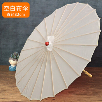 空白油纸伞diy材料儿童手工制作幼儿园中国风绘画雨伞小手绘玩具宝蓝色空白布伞cm 半穿0cm 图片价格品牌报价 京东