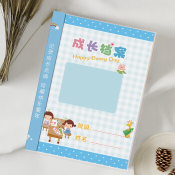 a4宝宝儿童纪念册活页模板幼儿园成长手册蓝色款通用40张封面可贴照片