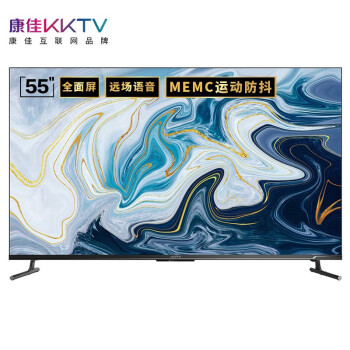 康佳KKTV U55T7 PRO 55英寸全面屏网络液晶平板电视机怎么样.使用一个星期感受分享 首页推荐 第1张