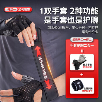 李宁健身手套男单杆运动器械引体向上训练防滑女撸铁哑铃骑行半指手套 李宁健身手套男单杆运动器械引体向上训练防滑女撸铁哑铃骑行半指手套