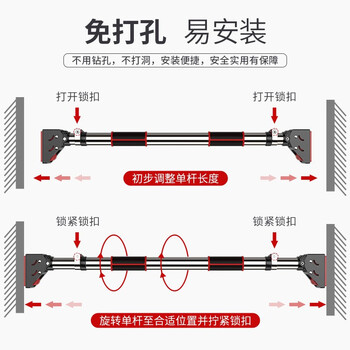 PROIRON普力艾 引体向上器家用单杠室内免打孔门上吊杠成人儿童健身器材 PROIRON普力艾 引体向上器家用单杠室内免打孔门上吊杠成人儿童健身器材