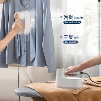 摩飞电器（Morphyrichards）便携式挂烫机 家用手持电熨斗 蒸汽熨烫机 MR2032 白