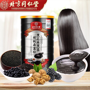 同仁堂黑芝麻糊五黑粉核桃黑豆黑米桑葚粉无蔗糖搭养胃营养早餐送礼500g 同仁堂黑芝麻糊五黑粉核桃黑豆黑米桑葚粉无蔗糖搭养胃营养早餐送礼500g