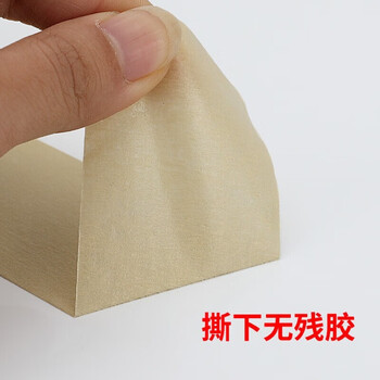 3M 耐高温美纹纸遮蔽胶带 无痕抗溶剂喷漆固定保护捆扎【30mm*50m】2308 