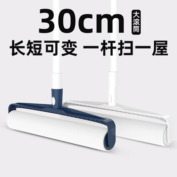 初舍（CHUSHE）粘毛器30cm滚筒刷加4卷 240撕长杆宠物猫狗地毯沙发毛发粘毛神器