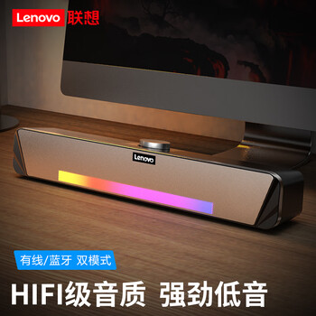 惊艳亮相！联想蓝牙音箱引领时尚生活潮流！