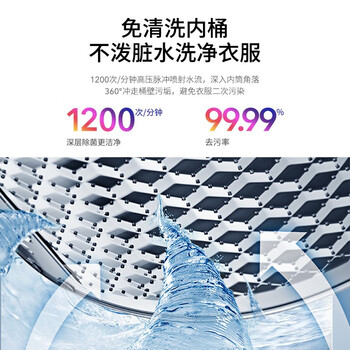 华凌HB80-C1H洗衣机怎么样?震撼实情感受全写在这里了