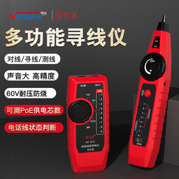 精明鼠 NOYFA NF-810 寻线仪 寻线器 网络测试仪 测线器 查线机 测网线 寻线仪 精明鼠 NOYFA NF-810 寻线仪 寻线器 网络测试仪 测线器 查线机 测网线 寻线仪