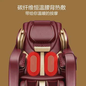 荣泰按摩椅RT6910S怎么样?直击体验感受
