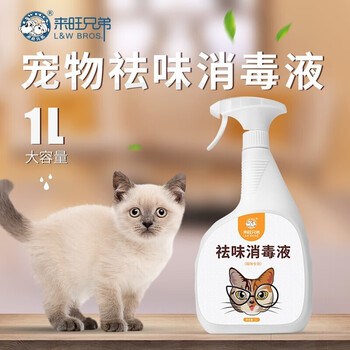 来旺兄弟猫咪湿巾擦泪痕宠物湿纸巾清洁用品猫咪用消毒液1l 图片价格品牌报价 京东